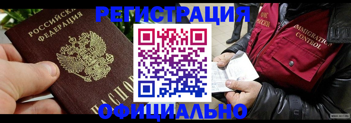 пропишу в квартире в Ярославской области
